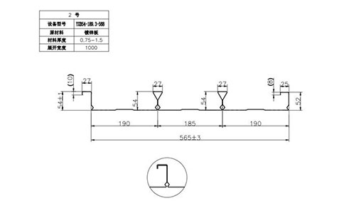 YXB54-189.3-568閉口樓承板